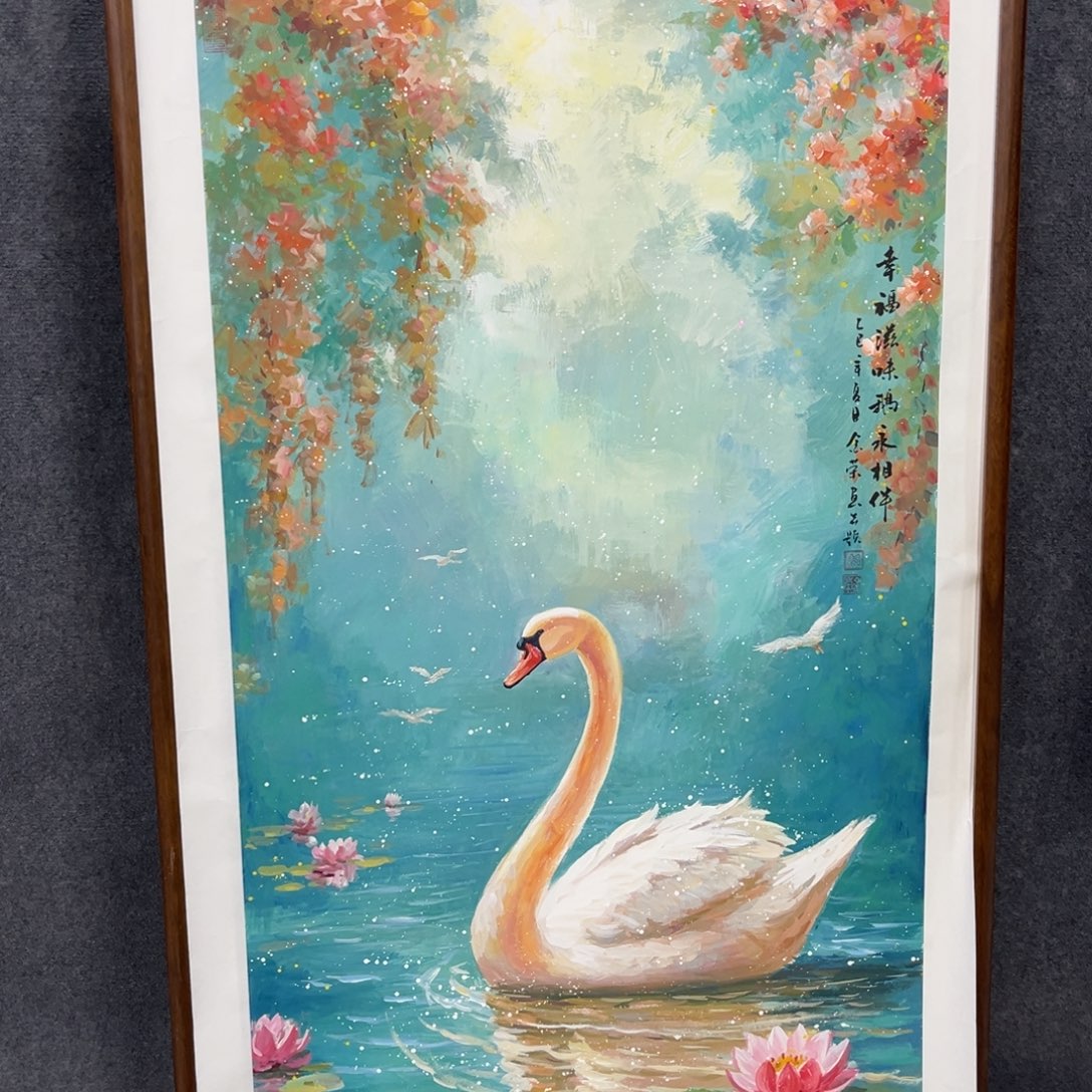 羽***乐国画我们在一起的时候