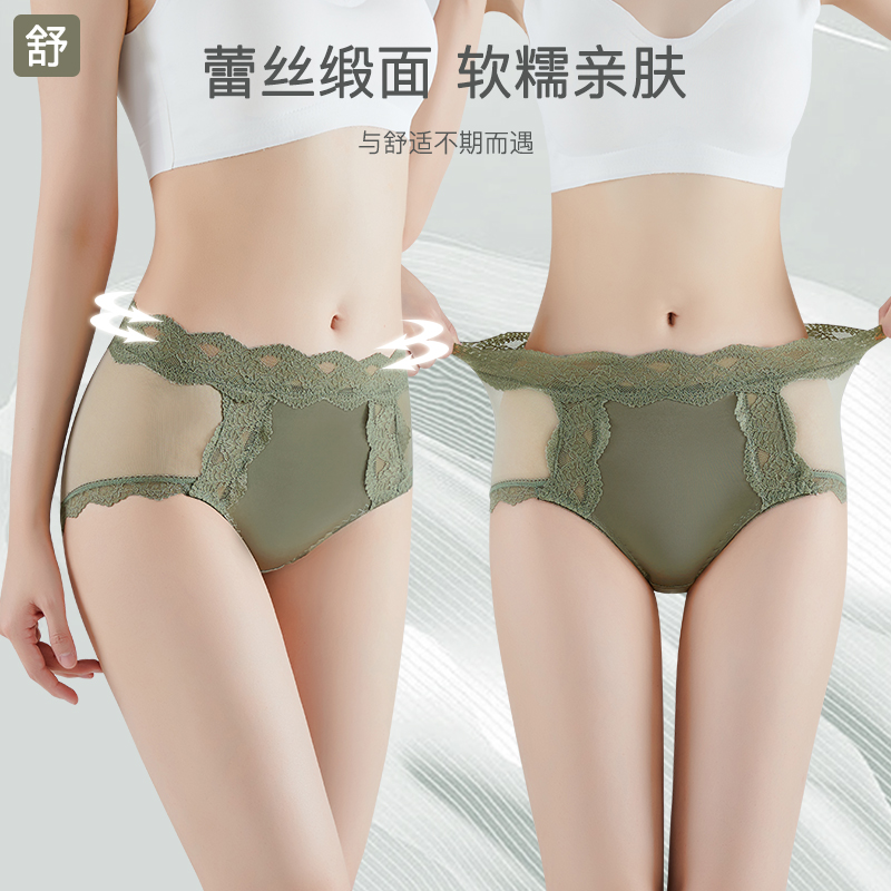 性感女士内裤提臀翘臀冰丝纯欲性感中腰薄款轻奢透气三角裤头