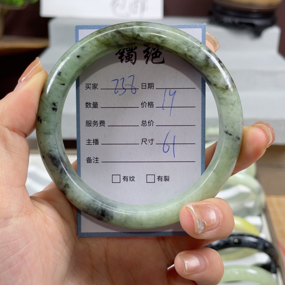 【闪购商品】蛇纹石玉手镯未镶嵌