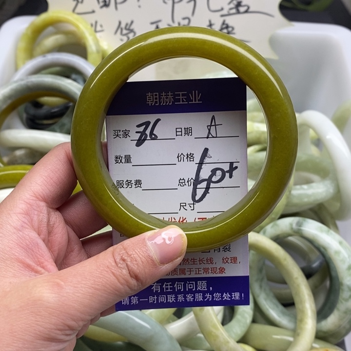 蛇纹石玉手镯未镶嵌