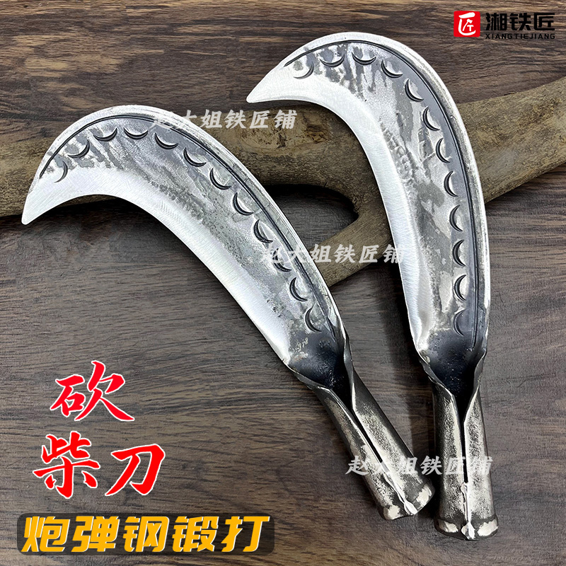砍树刀加厚砍柴刀加重砍竹刀手工锻打弹簧钢开路刀劈柴刀开荒勾刀