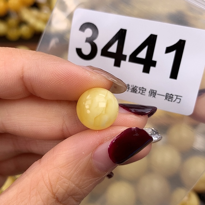 蜜蜡未镶嵌珠宝奇石12.4