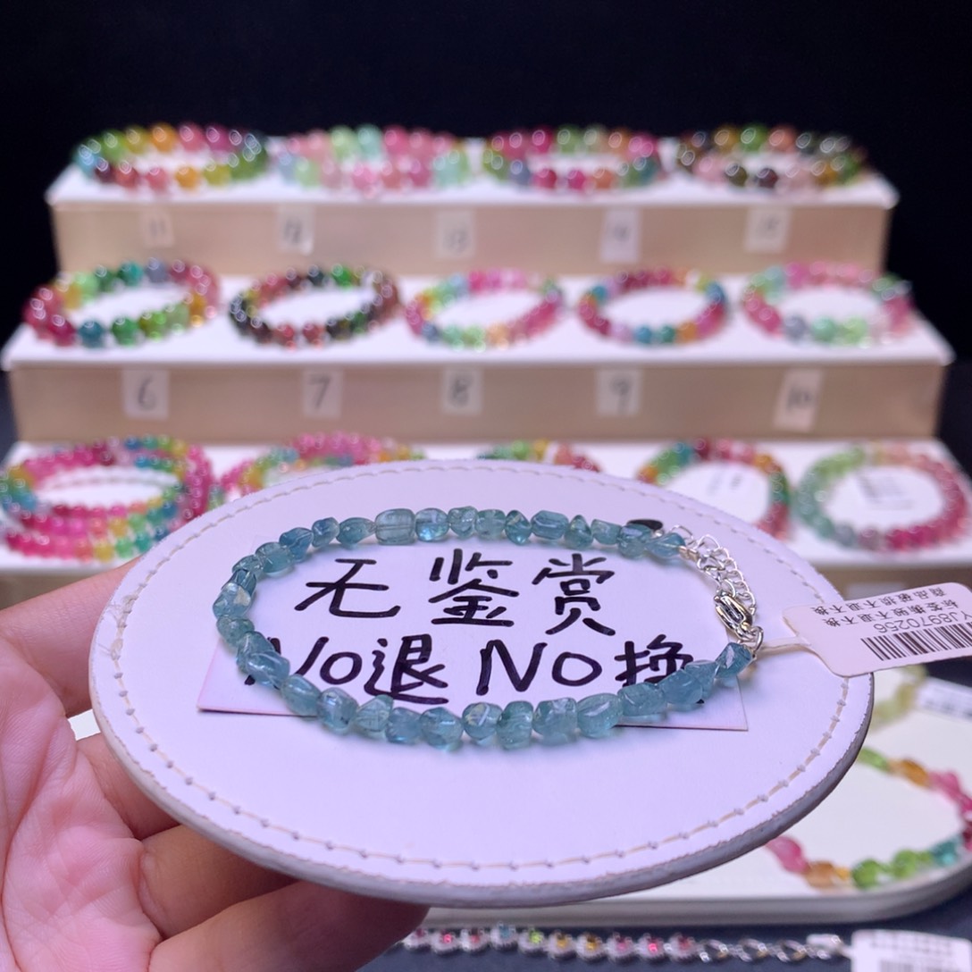 合金手链碧玺不退换