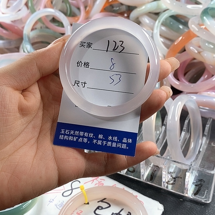 玛瑙/玉髓未镶嵌手镯123