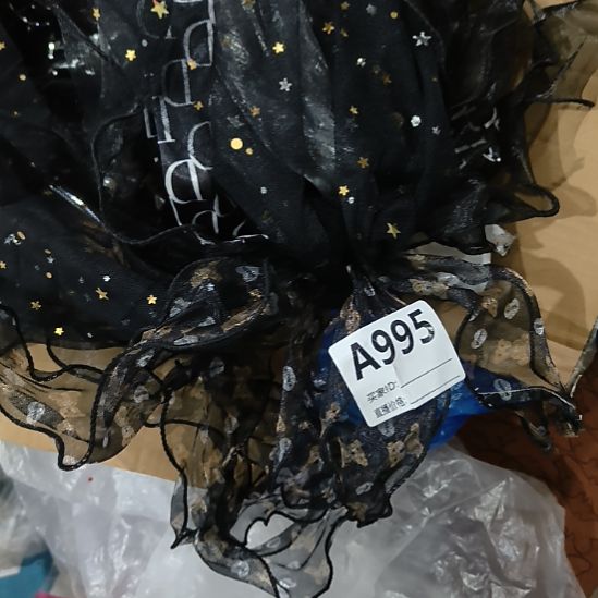 包装手工辅料库存DIY995