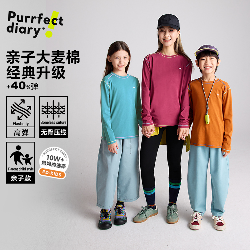 咕噜日记【大麦棉 第二层肌肤】多彩撞线圆领T恤百搭上衣PQTX2501