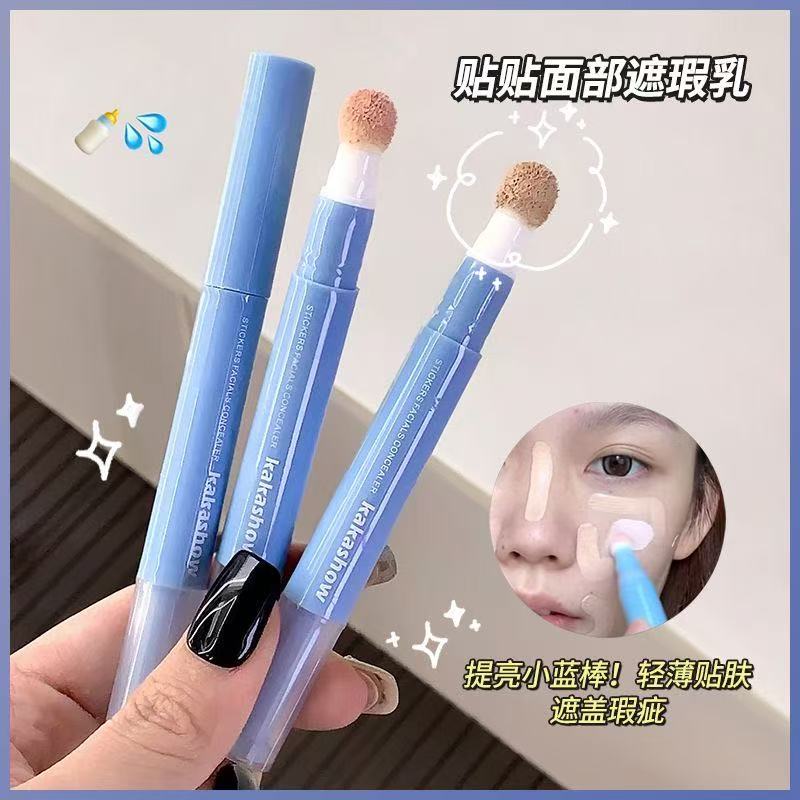 贴贴乳遮瑕液笔遮盖斑点痘痘黑眼圈水润提亮肤色