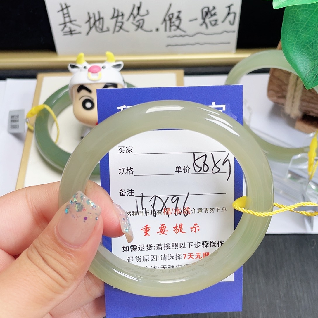 未镶嵌手镯和田玉
