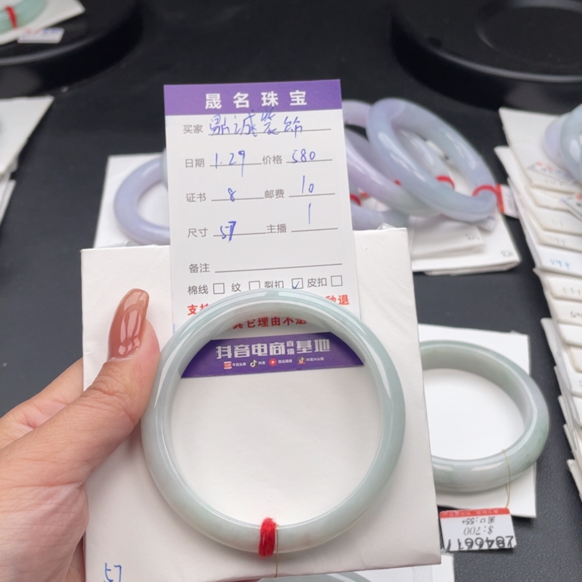 【闪购商品】翡翠手镯未镶嵌鼎****?