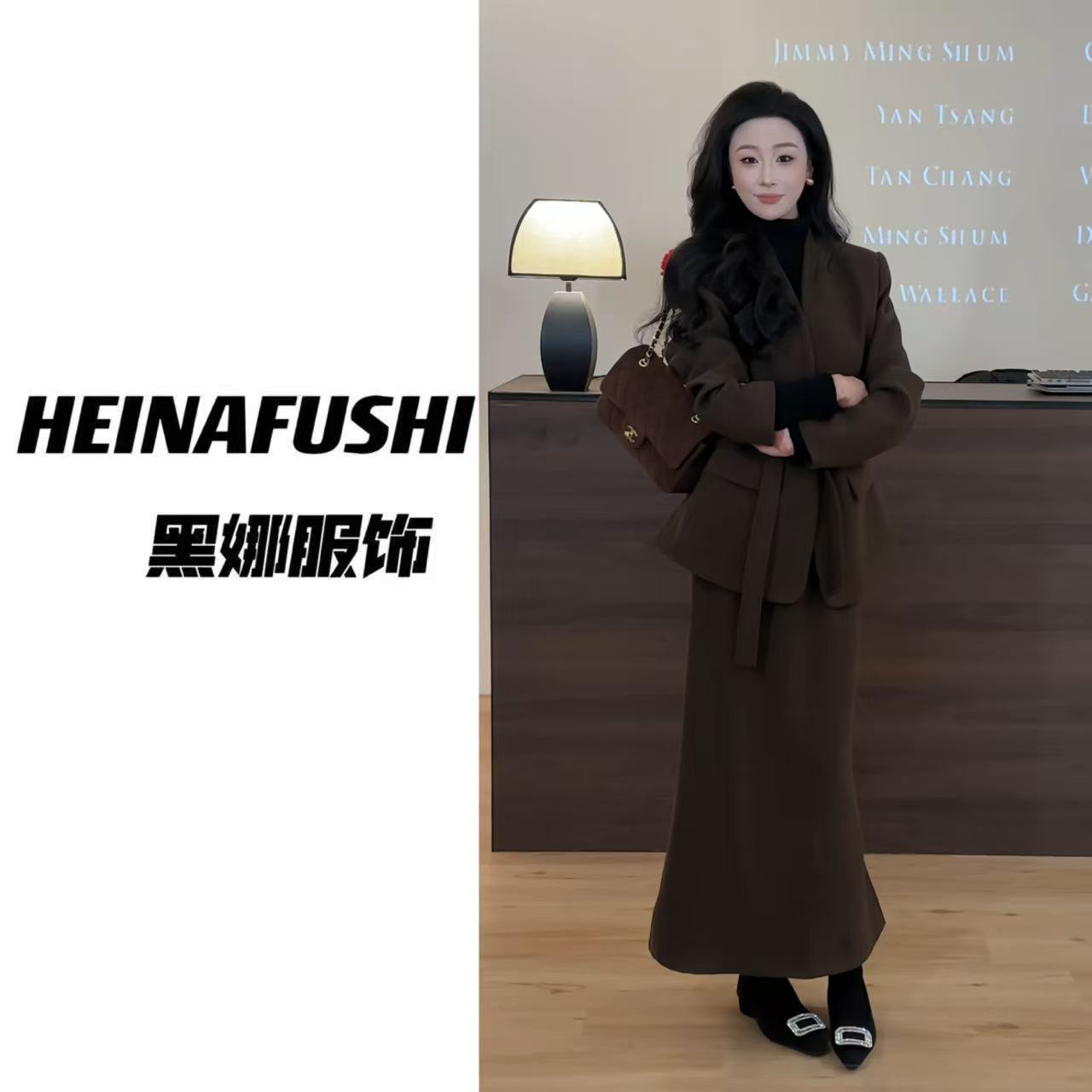 HEINA【清仓】气质收腰夹棉毛呢鱼尾裙套装1045
