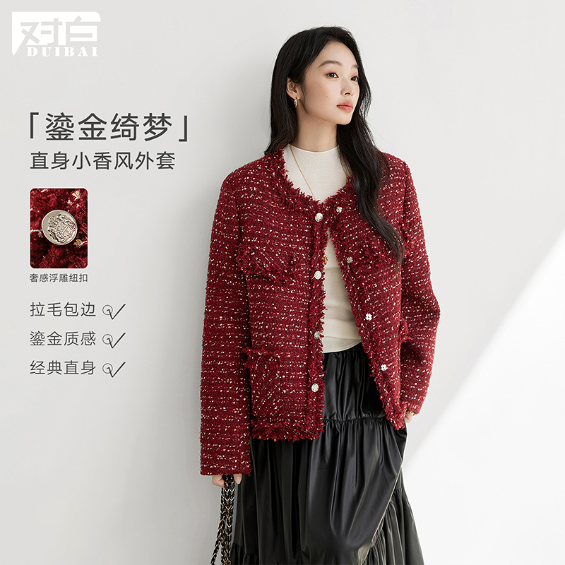 【粉丝专享】D01对白复古鎏金红色小香风短外套粗花呢上衣FDW115
