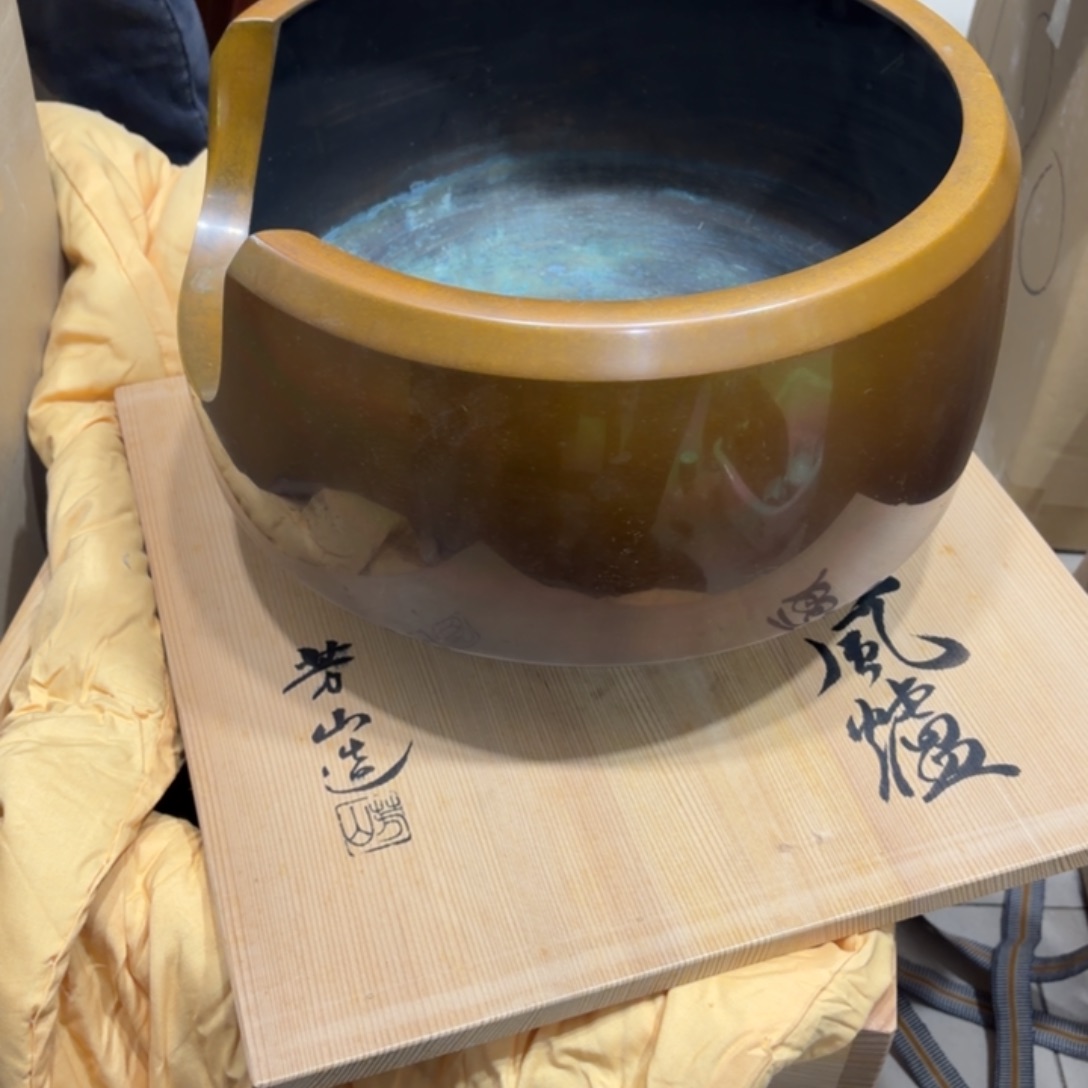 我***我般若中古美术工艺品