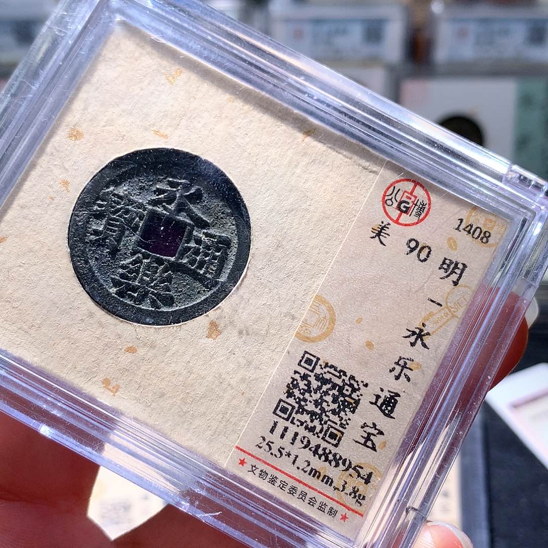 铜26 发财发财发财发财