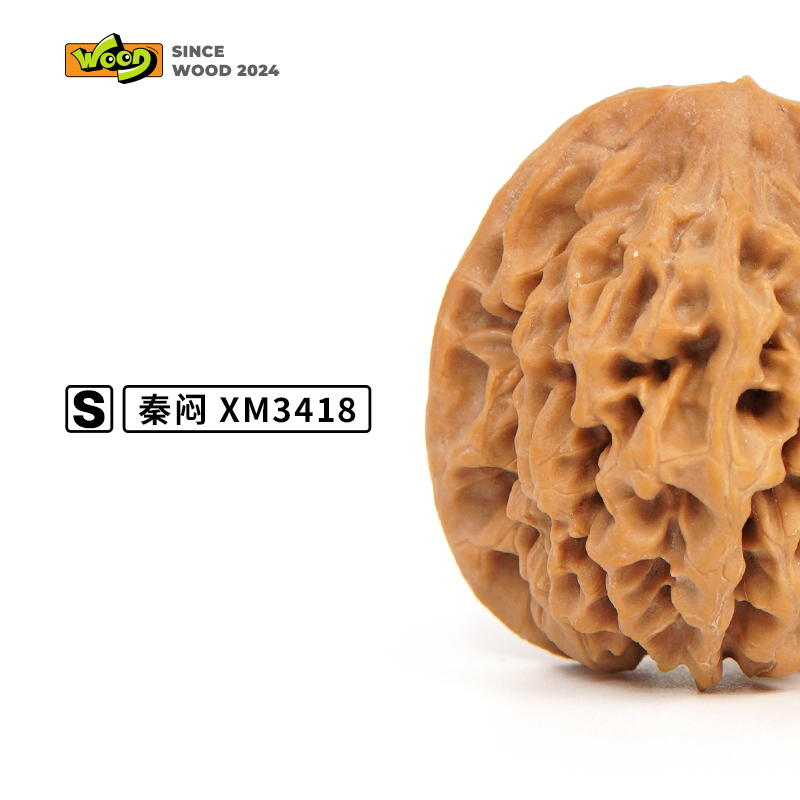 「头茬秦闷S XM3418」38*39*41/全品白茬/孤品毕业/精品/文玩核桃