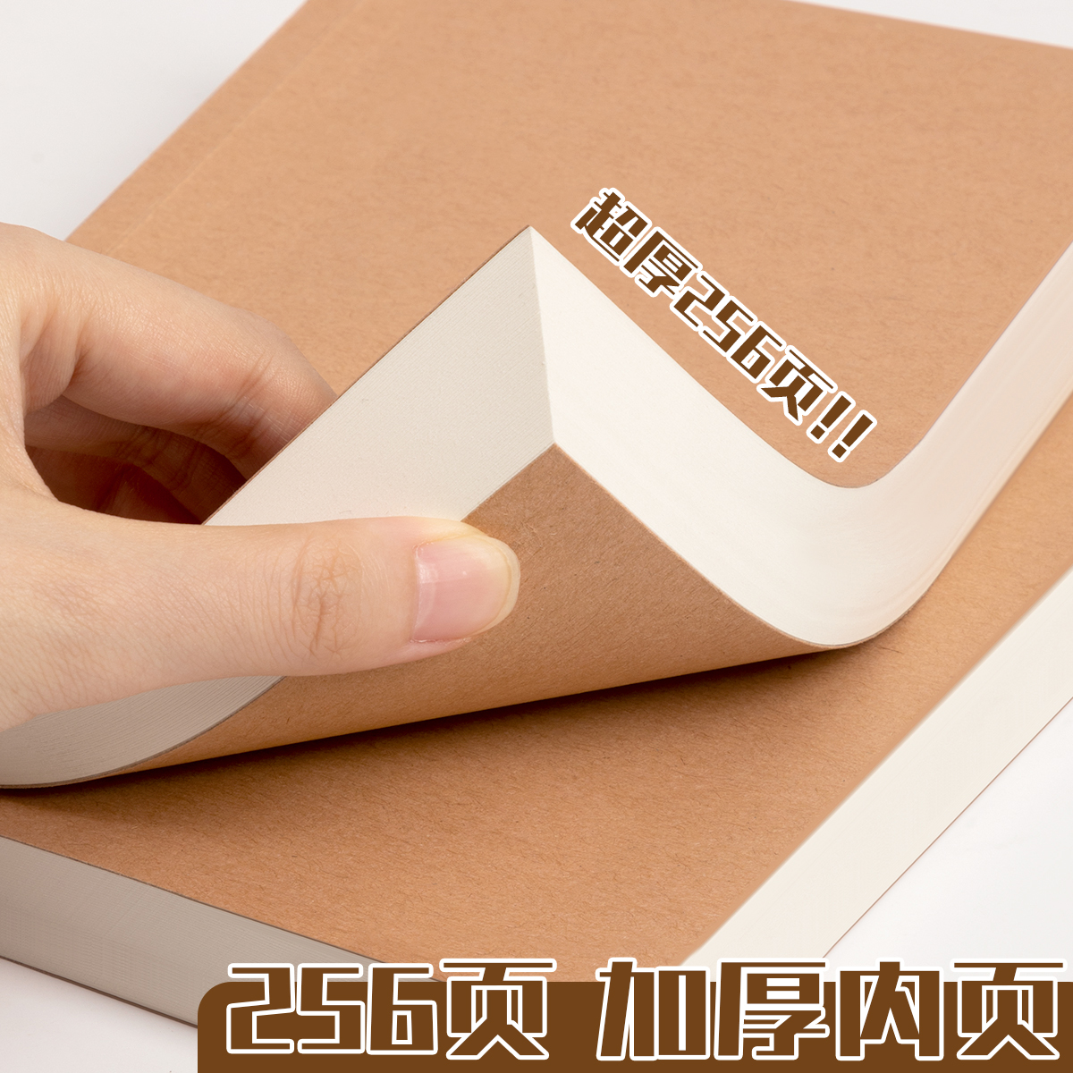 唐棠良品A4牛皮笔记本a5加厚新款笔记本初高中生复古办公小本子