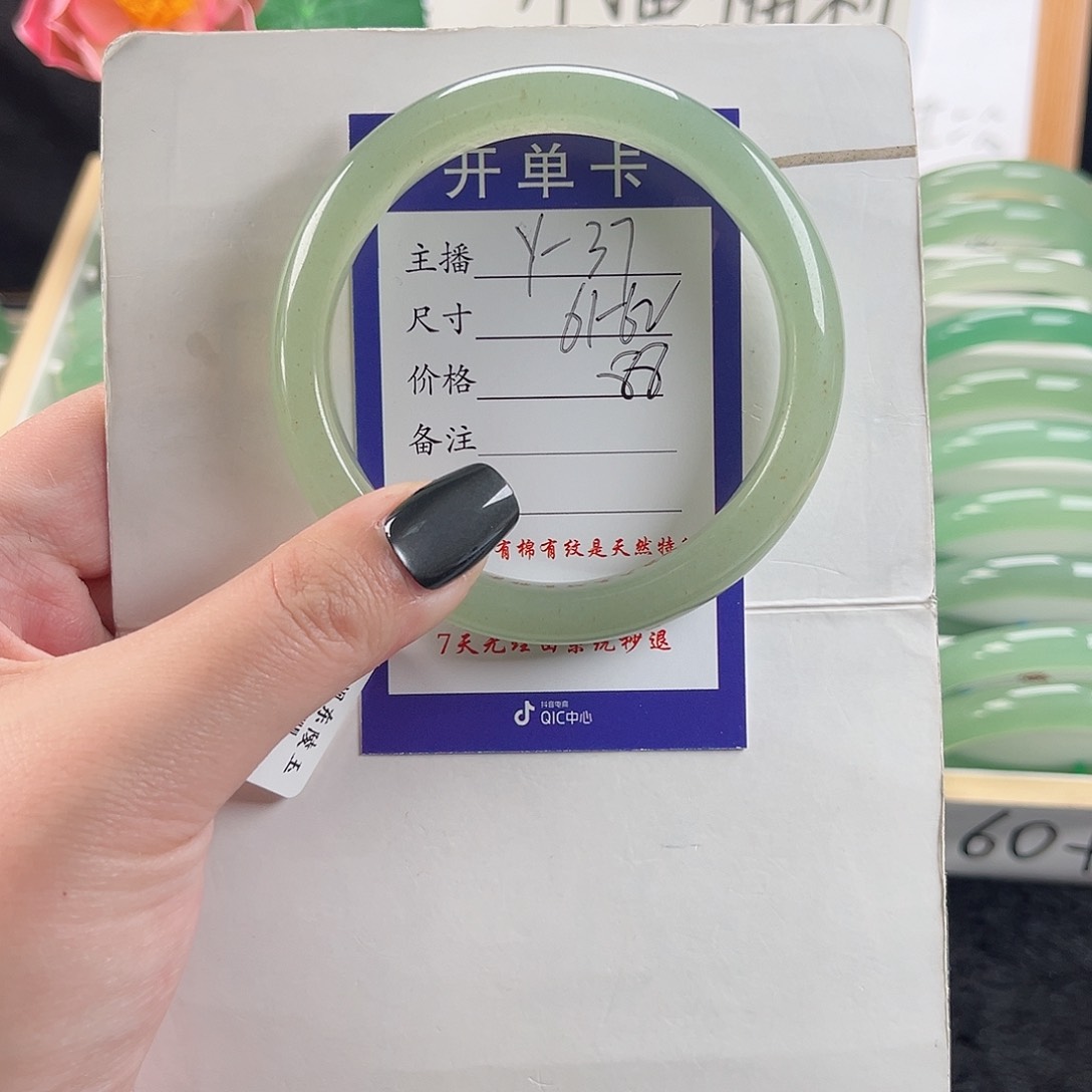 石英质玉手镯未镶嵌