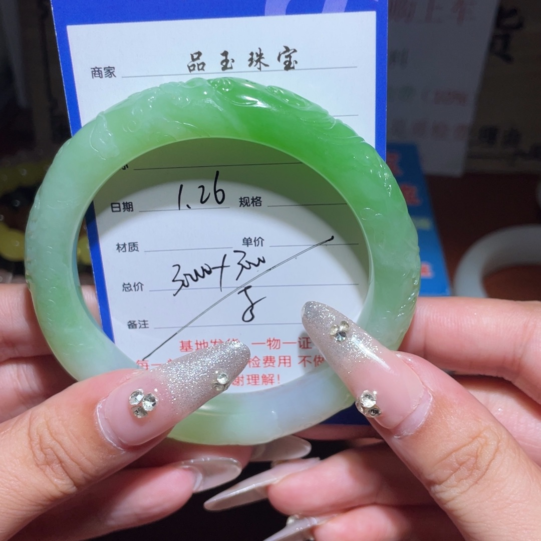 和田玉手镯未镶嵌凤****宿