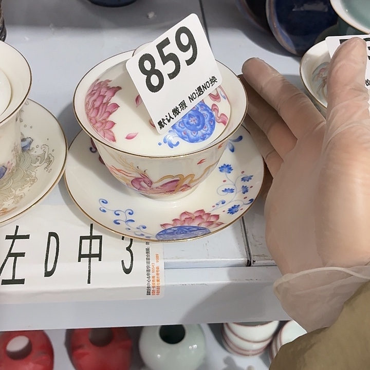 揽***月茶具微暇，介意勿拍