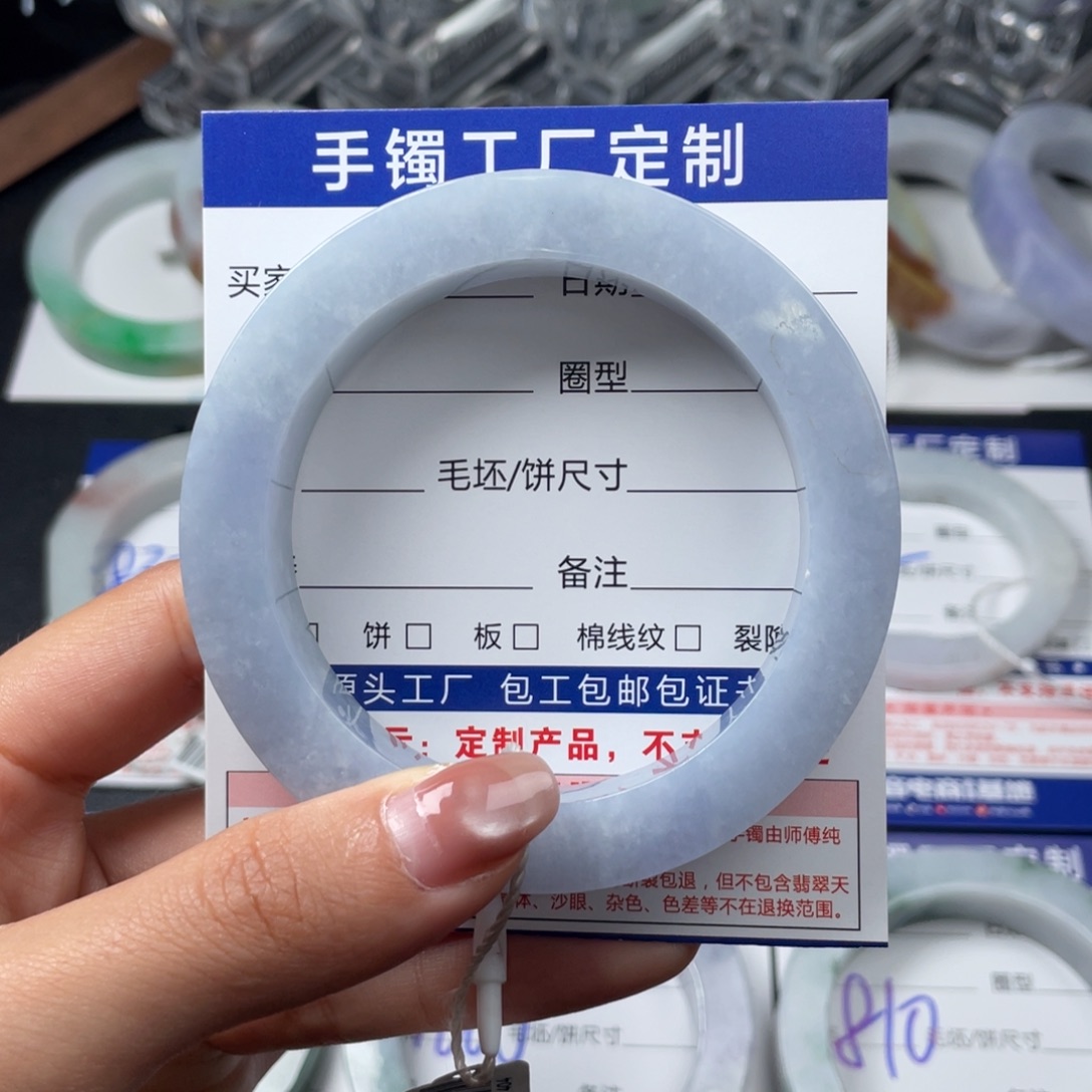 定制翡翠未镶嵌翡翠手镯基地质检