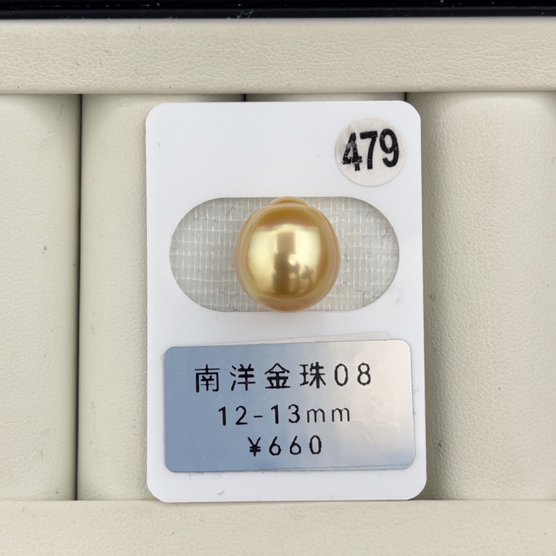 定制海水珍珠未镶嵌裸珠极光金巴12-13mm