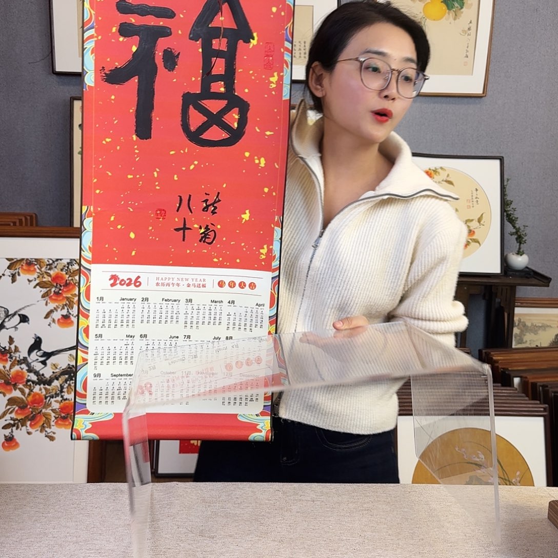 国画手绘卷轴尺寸：30*90