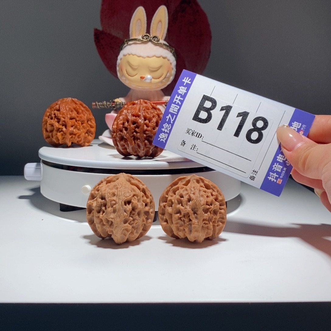 吊坠文玩核桃118号-逸捻橙皮苹果园A -尺41