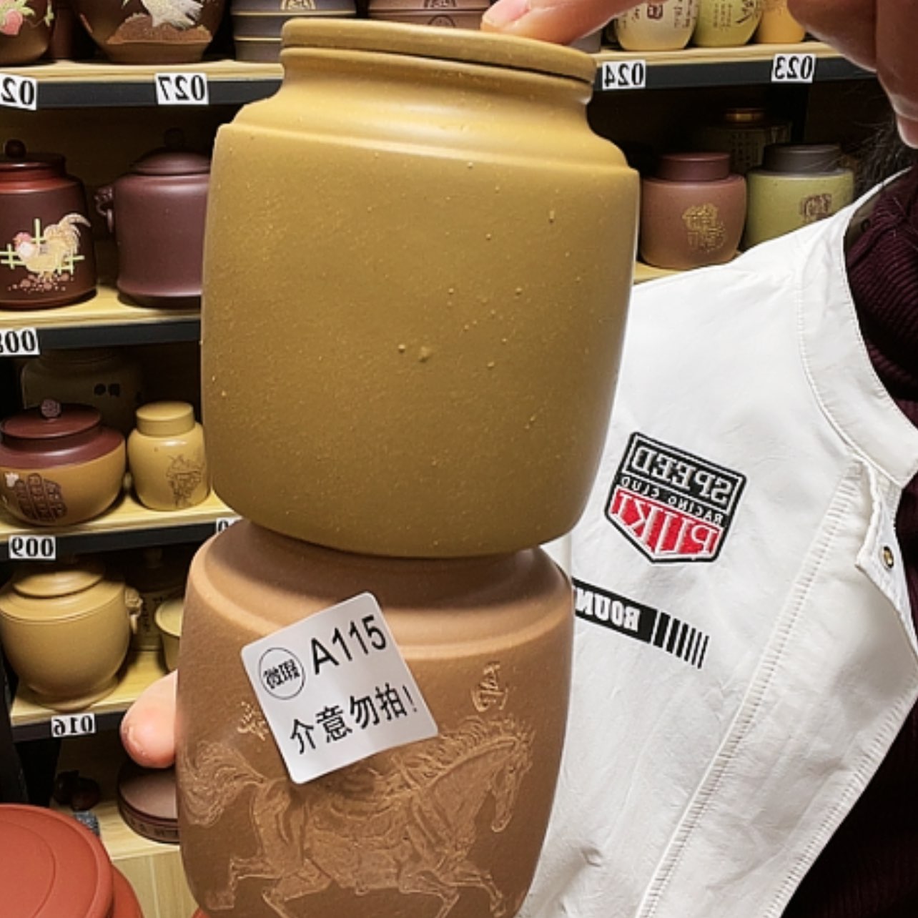 【闪购商品】紫砂茶叶罐紫砂茶叶罐