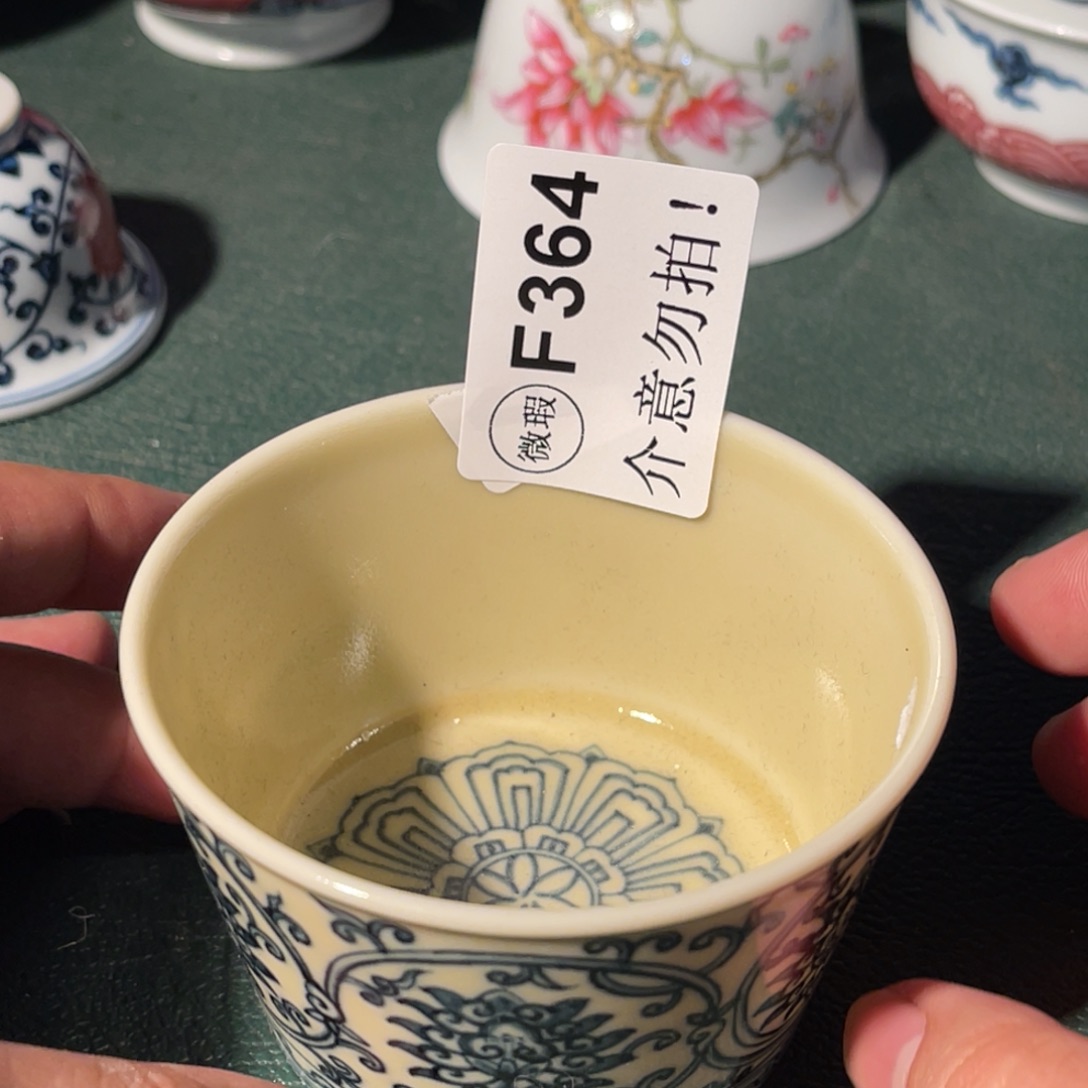 364 半月陶瓷半月陶瓷