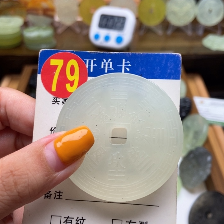未镶嵌蛇纹石玉挂件迷**人