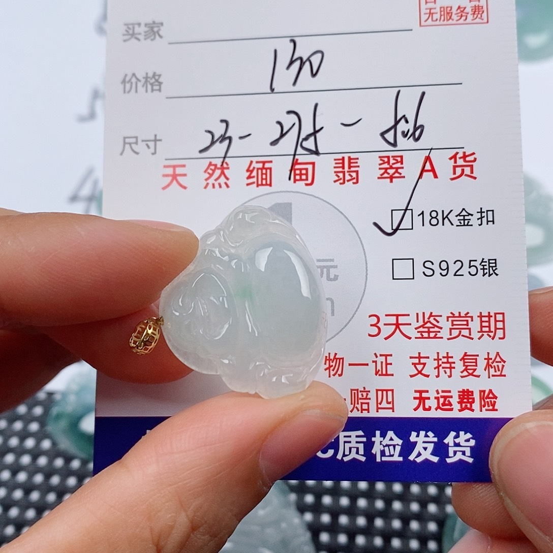 翡翠18K金镶嵌颈饰挂件