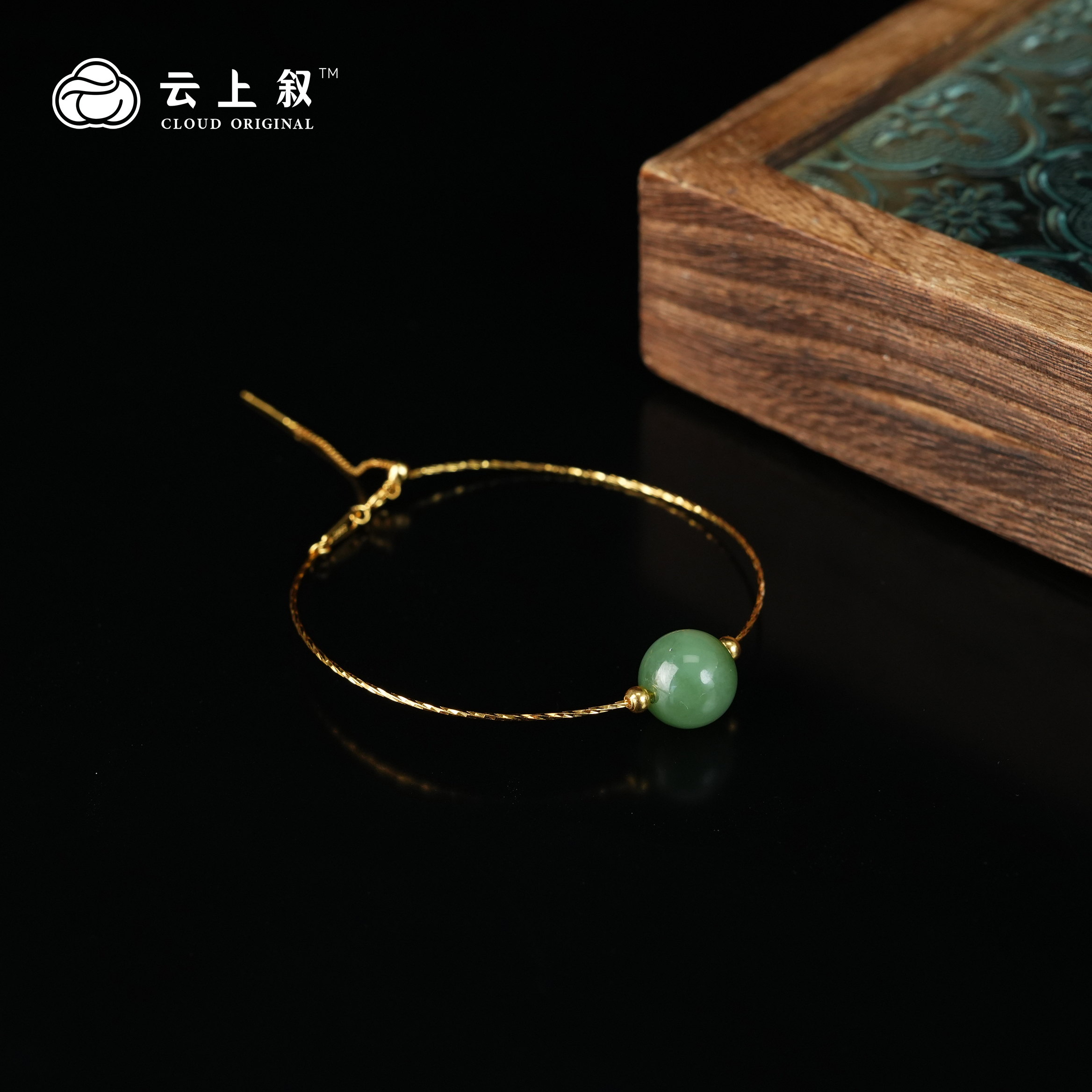【云上叙】 19 YSD01200005 和田玉手环-多样性发一