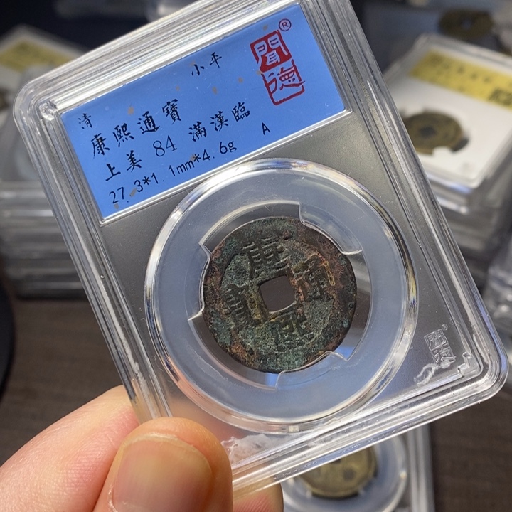 铜闻博文化康熙通宝