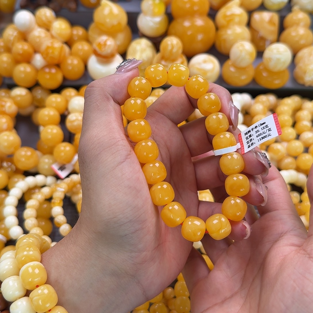 蜜蜡未镶嵌珠宝奇石同料13mm