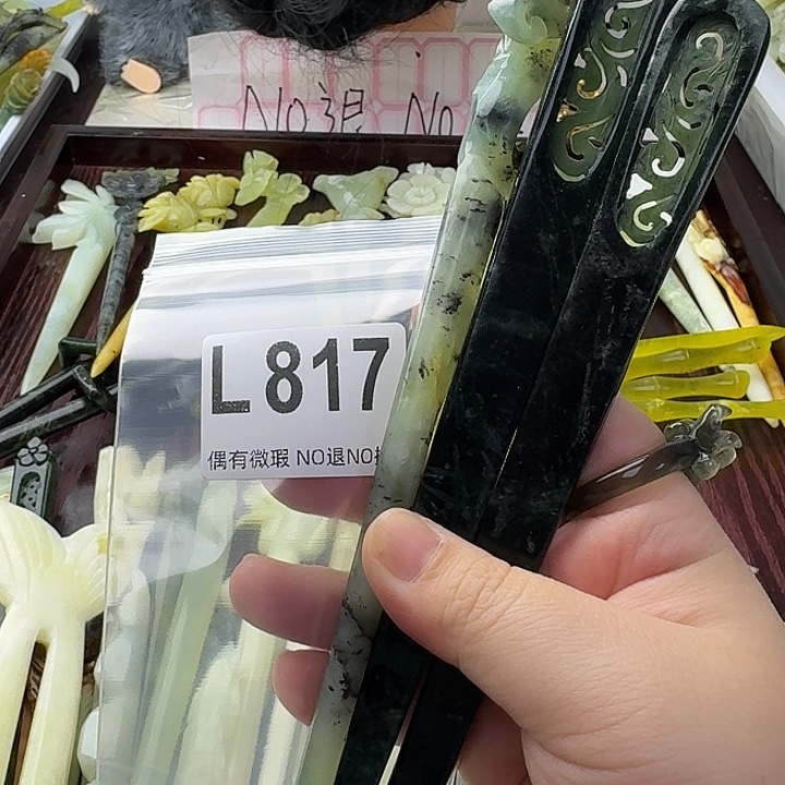 西***馆蛇纹石玉合金发饰