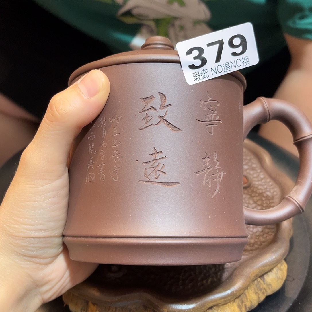 茶壶紫砂紫砂杯微瑕