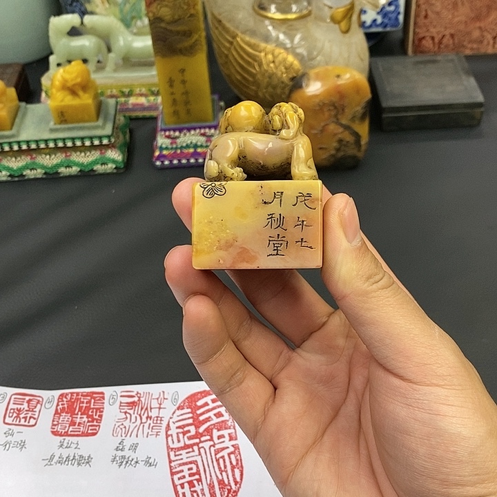 寿山石印石寿山石