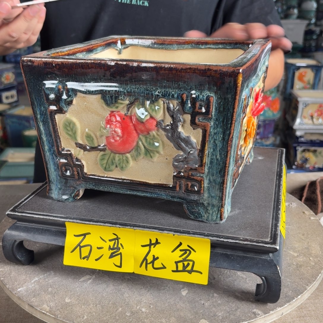 。一风堂石湾花盆 内20*13