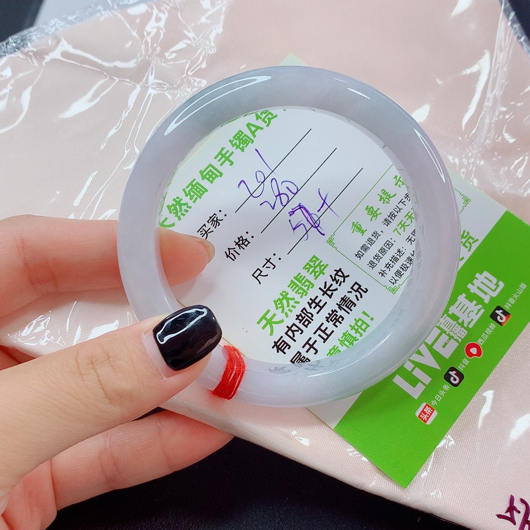 翡翠手镯未镶嵌翡翠