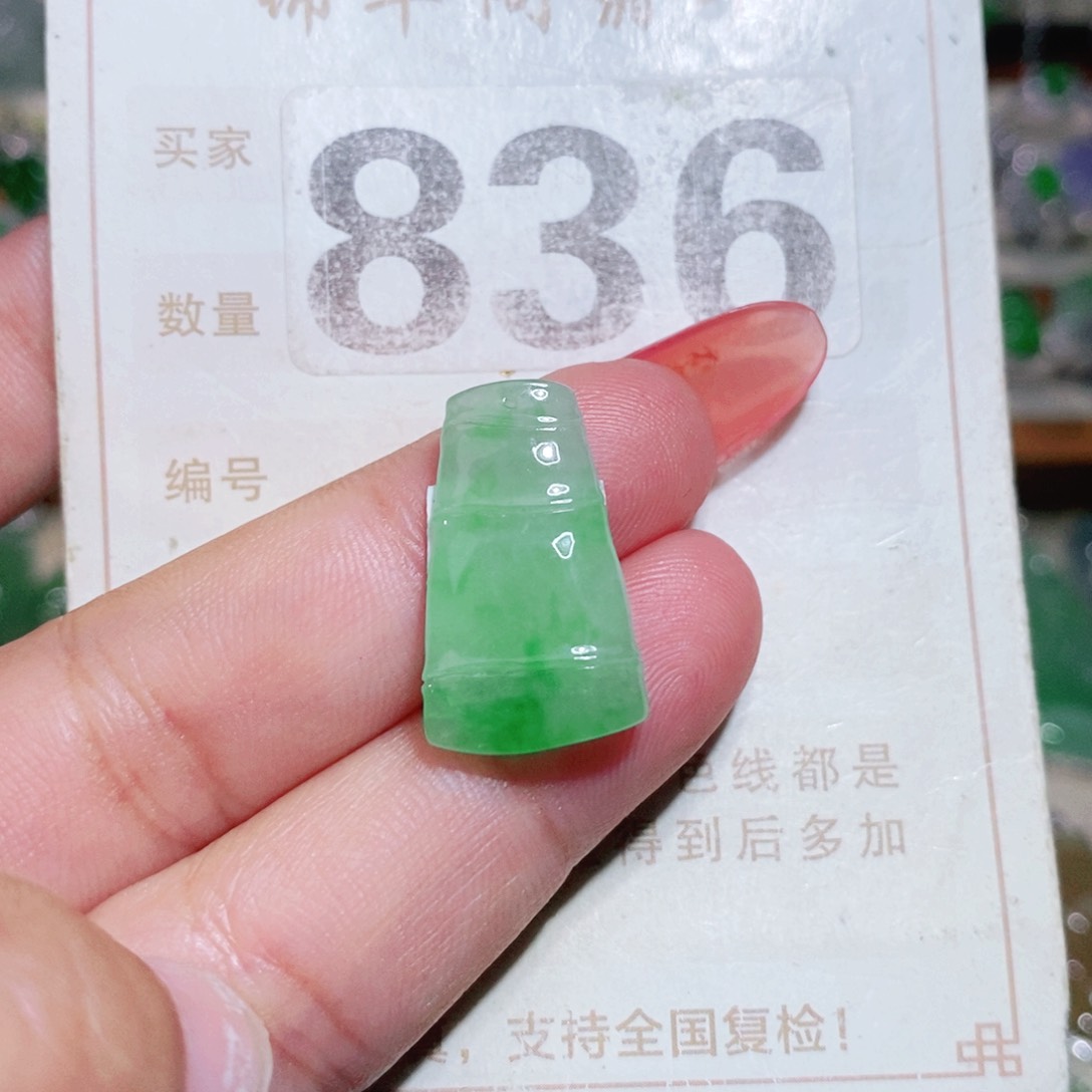 【闪购商品】未镶嵌挂件翡翠裸石