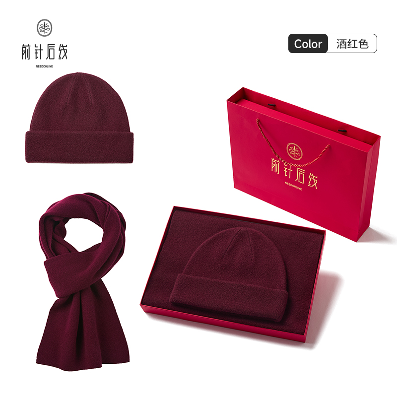 100%纯羊绒帽子围巾礼盒款春装新款品质男装高档柔软休闲纯色针织