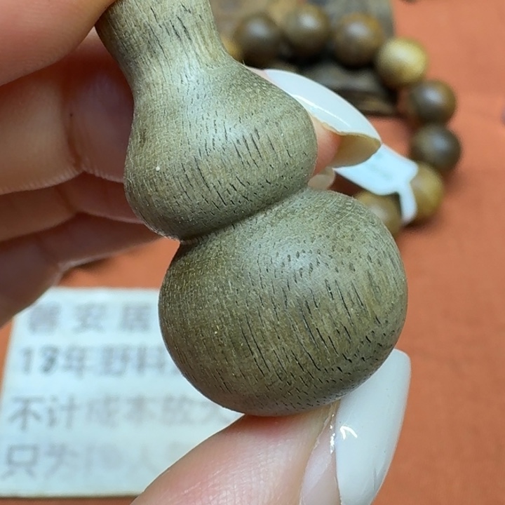 沉香碎屑沉香馨安居沉香88888