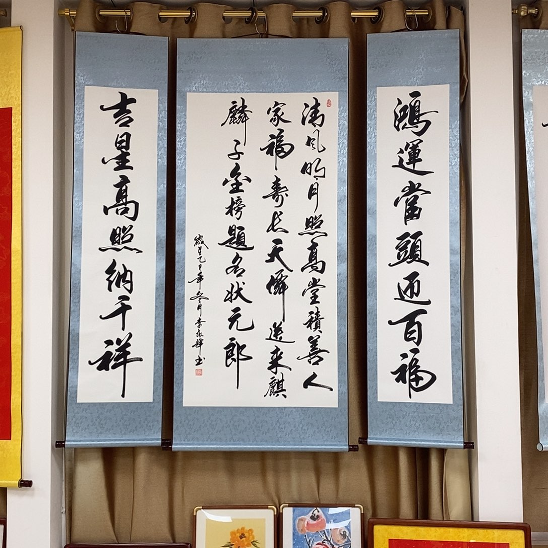 书法书法作品参加