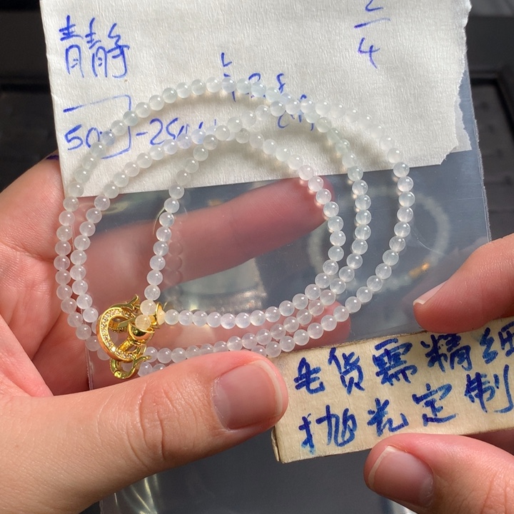 定制翡翠未镶嵌青*缅甸翡翠