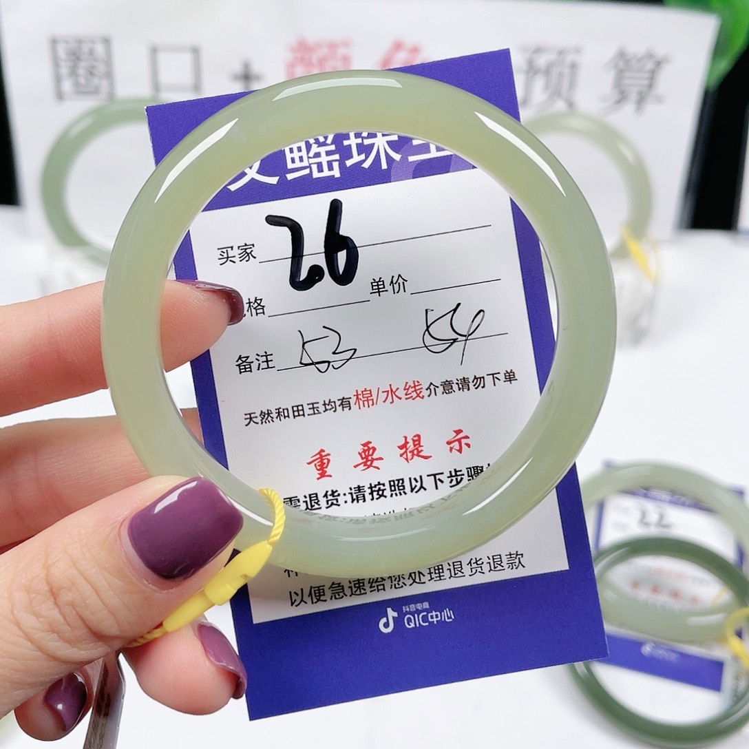 和田玉手镯未镶嵌