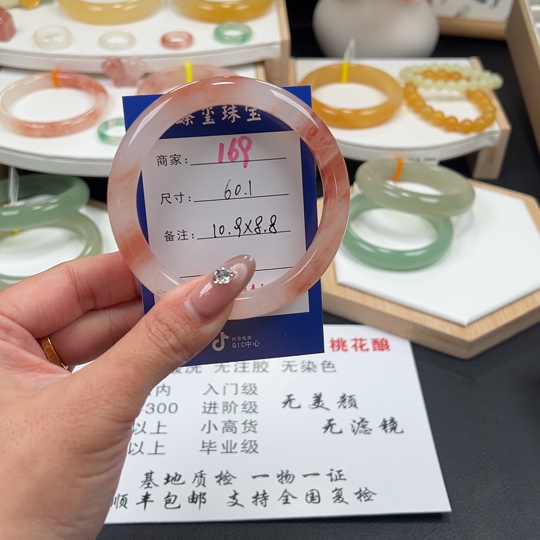 石英质玉未镶嵌手镯