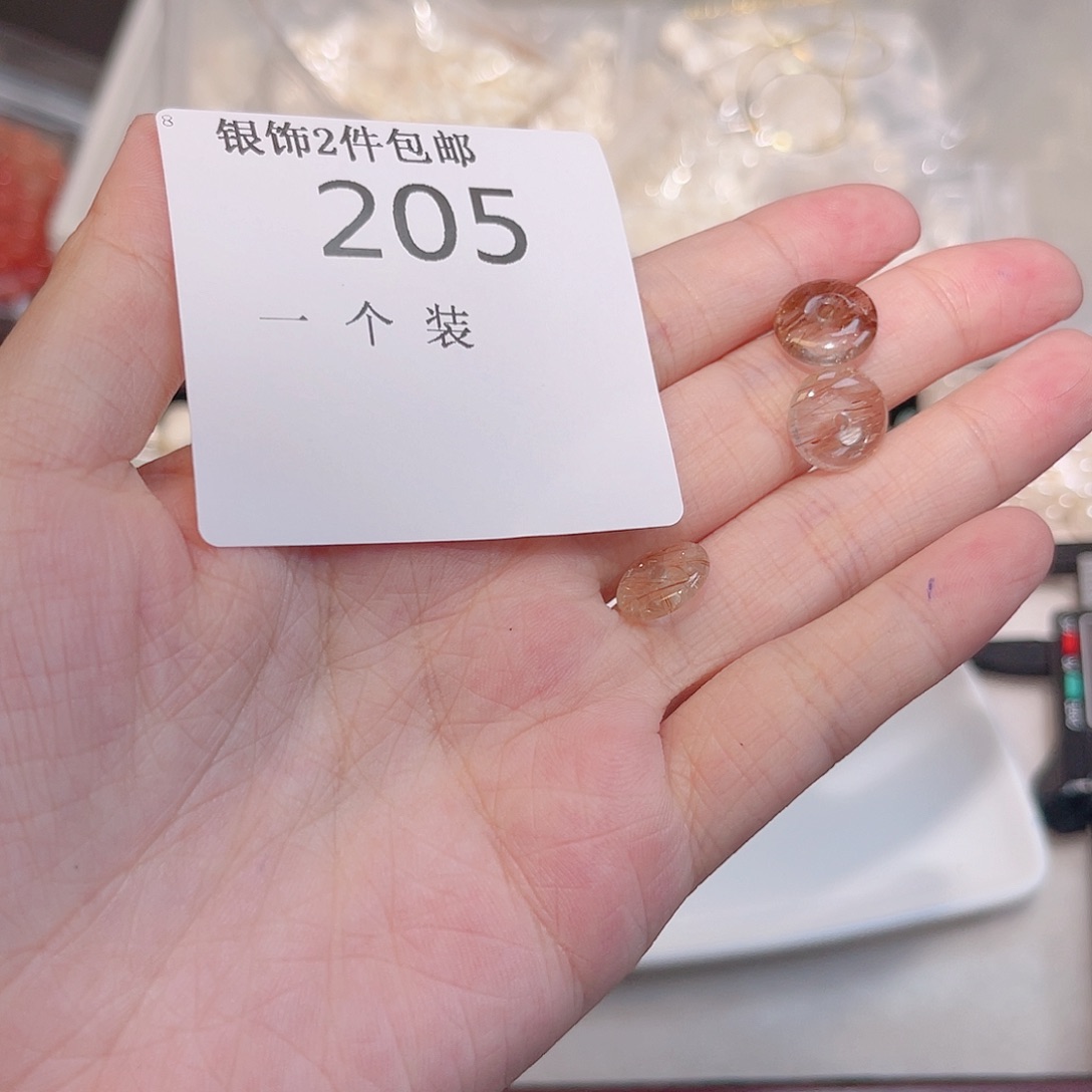 珠宝半成品水晶未镶嵌205 。     