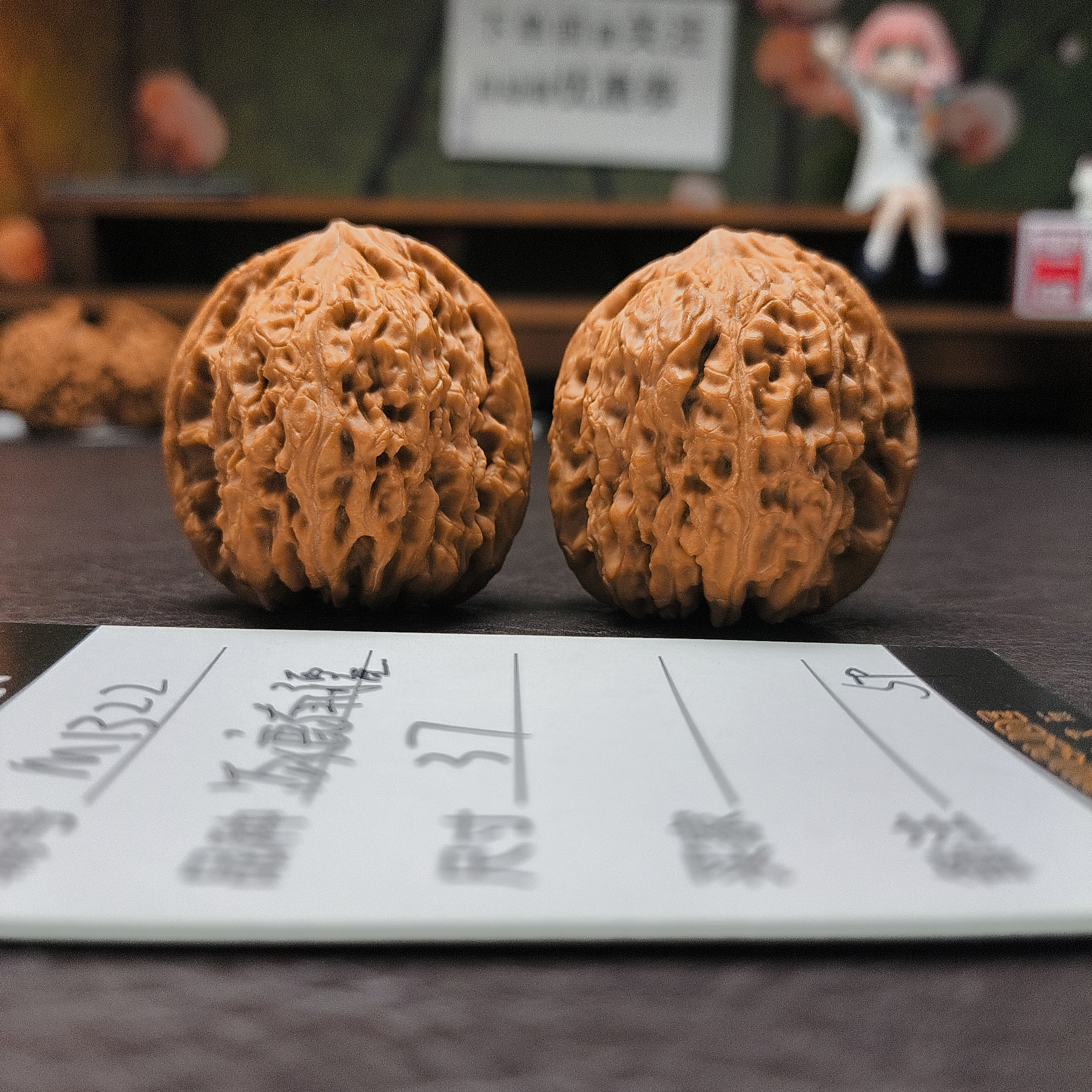 【文玩核桃】涿鹿南疆37（M1322）