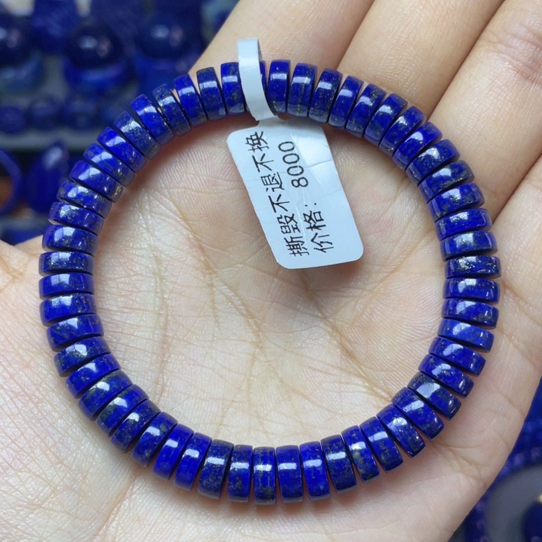 青金石未镶嵌8×3mm直切药片手串