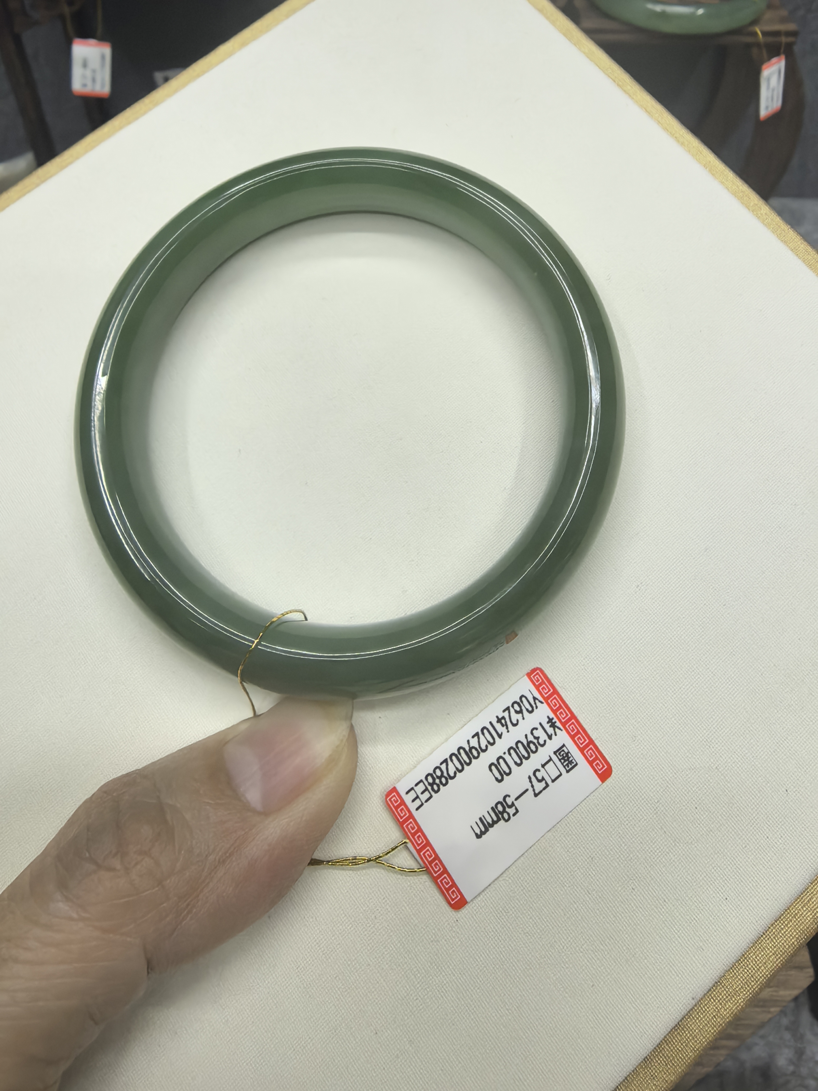 和田玉手镯58圈口