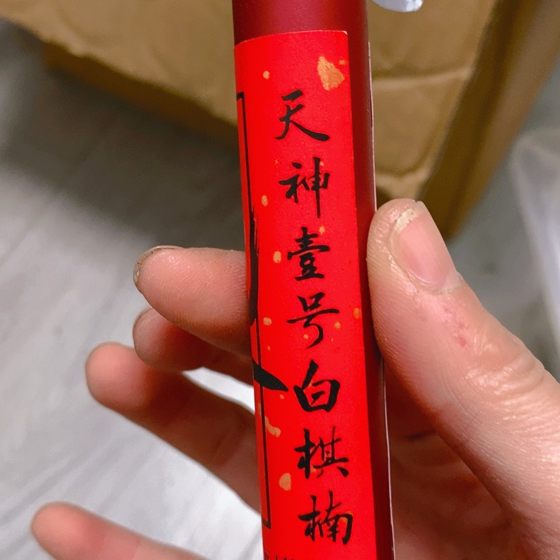 娜娜香舍专属闪购链接